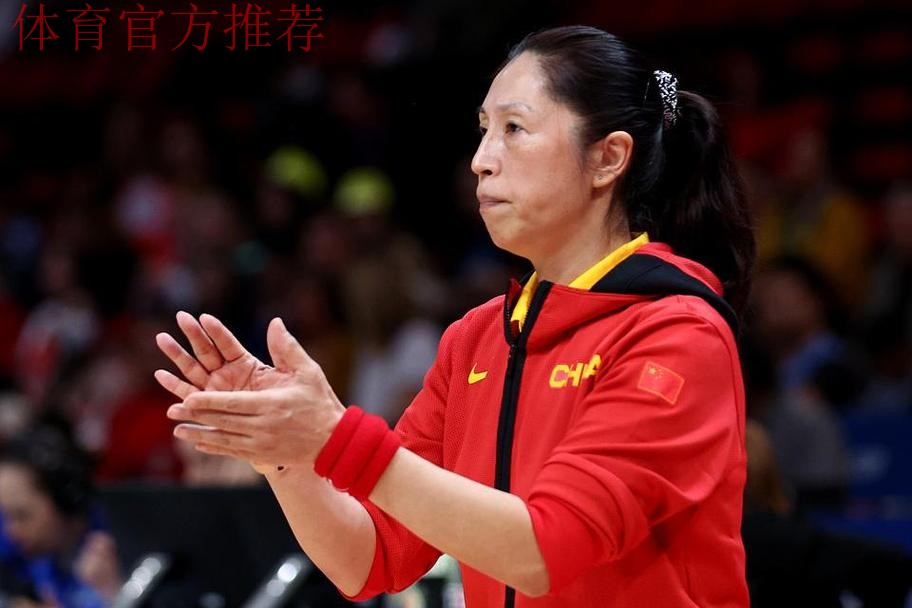 率队完成大爆冷！广东女篮主帅郑薇：没有人相信我们能拿到冠军