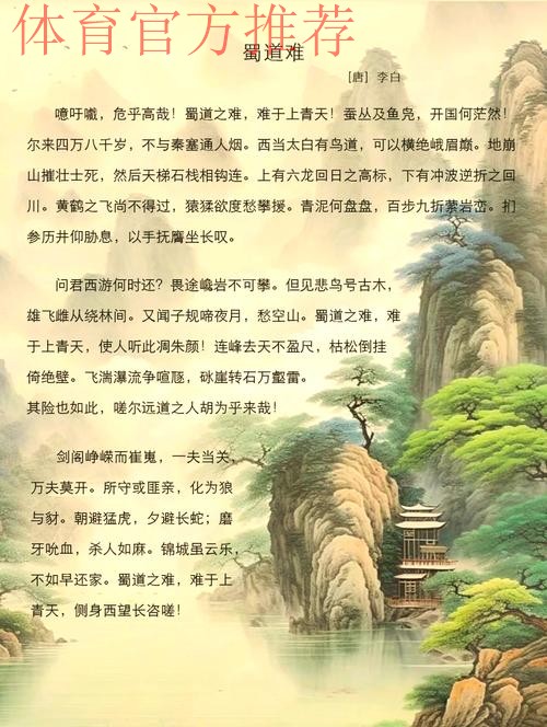 饮恨12码决战!丝路雄鹰难越巍巍昆仑 饮恨12码决战!丝路雄鹰难越巍巍昆仑