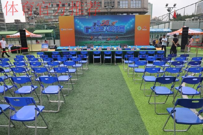 全民足球的嘉年华 第二届潮汕五人制冠军杯落幕 全民足球的嘉年华 第二届潮汕五人制冠军杯落幕