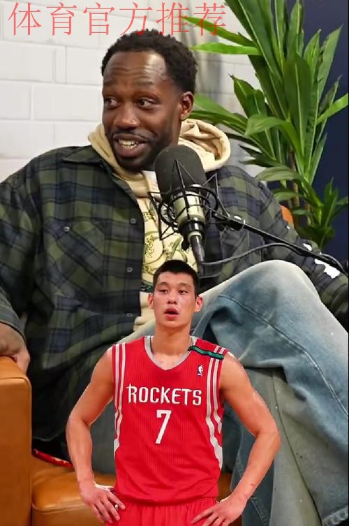贝弗利:安东尼差点去火箭投奔哈登魔兽 但不想和林书豪打球最终没去 贝弗利:安东尼差点去火箭投奔哈登魔兽 但不想和林书豪打球最终没去