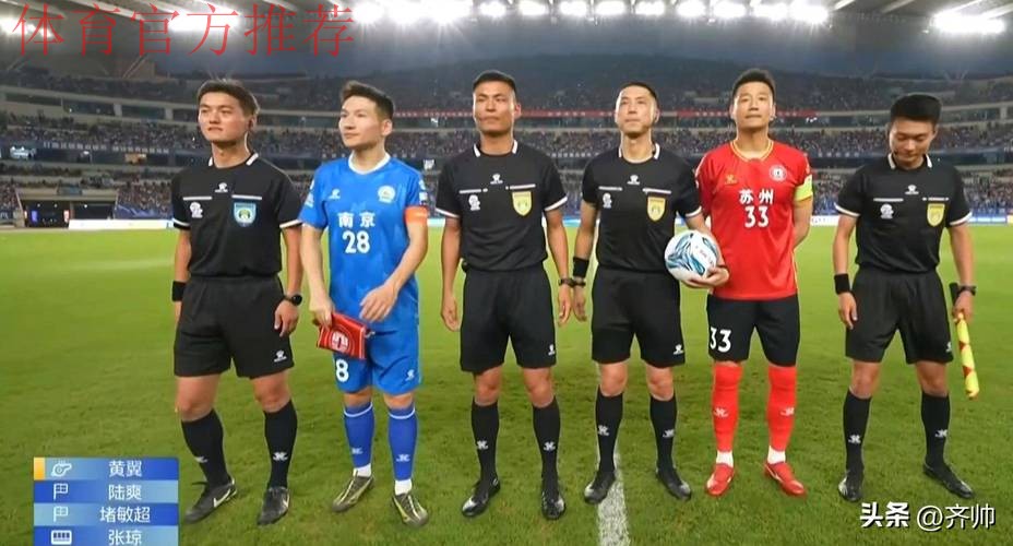 五甲联赛南二区球队巡礼:苏州市苏超足球俱乐部 五甲联赛南二区球队巡礼:苏州市苏超足球俱乐部