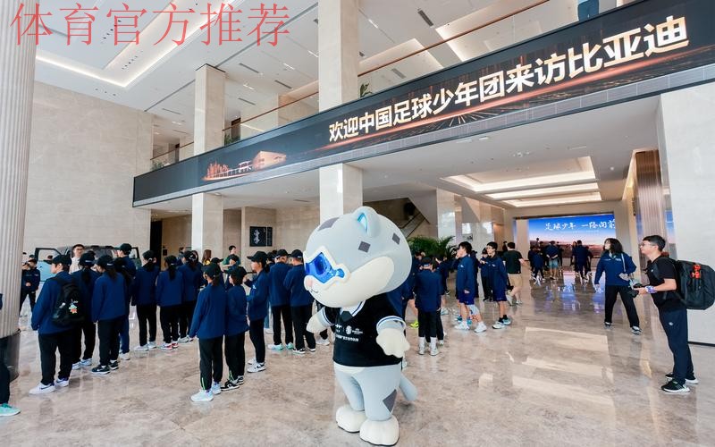 中国足球名宿辅导团“未来之星”计划成都站正式启动