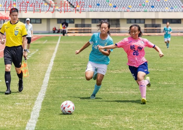 2024全国五人制足球青少年锦标赛（女子U15）在浙江嘉兴开赛