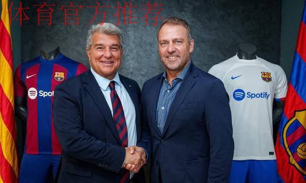 重磅！欧足联官宣放行巴萨回归诺坎普！4.5万球迷将见证欧冠生死战