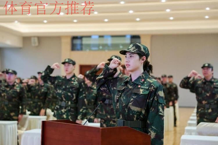 国家游泳集训队召开冬训暨军训动员大会